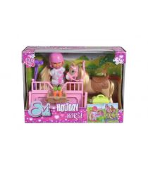 SİMBA EVİ LOVE HOLİDAY HORSE