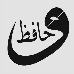 İslami Temalı Desenler Stencil Şablon (20X20) İS-031