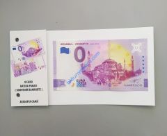 0 Euro Hatıra Parası - Ayasofya - 2020 ( Föylü )