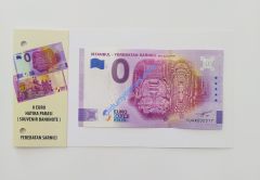 0 Euro Hatıra Parası - Yerebatan Sarnıcı - 2020  ( Föylü)