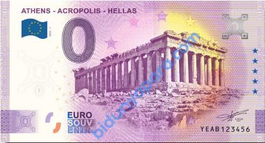 0 EURO HATIRA PARASI - ACROPOLIS - HELLAS - YUNANİSTAN