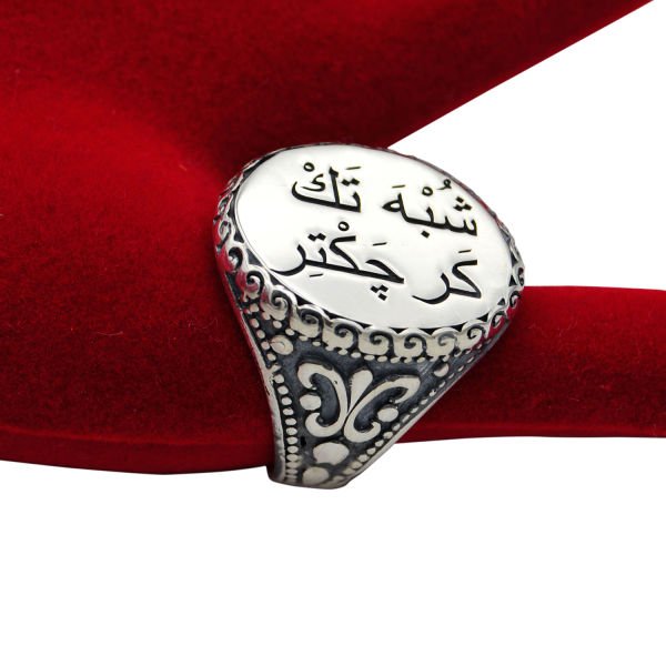 Gümüş Arapça Özel Tasarım Erkek Yüzük