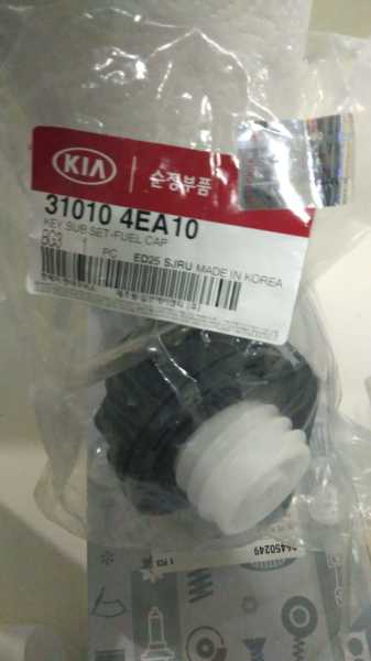 Kia Bongo 2.5 TCi 2004 ve Sonrası Yakıt Depo Kapağı Orjinal