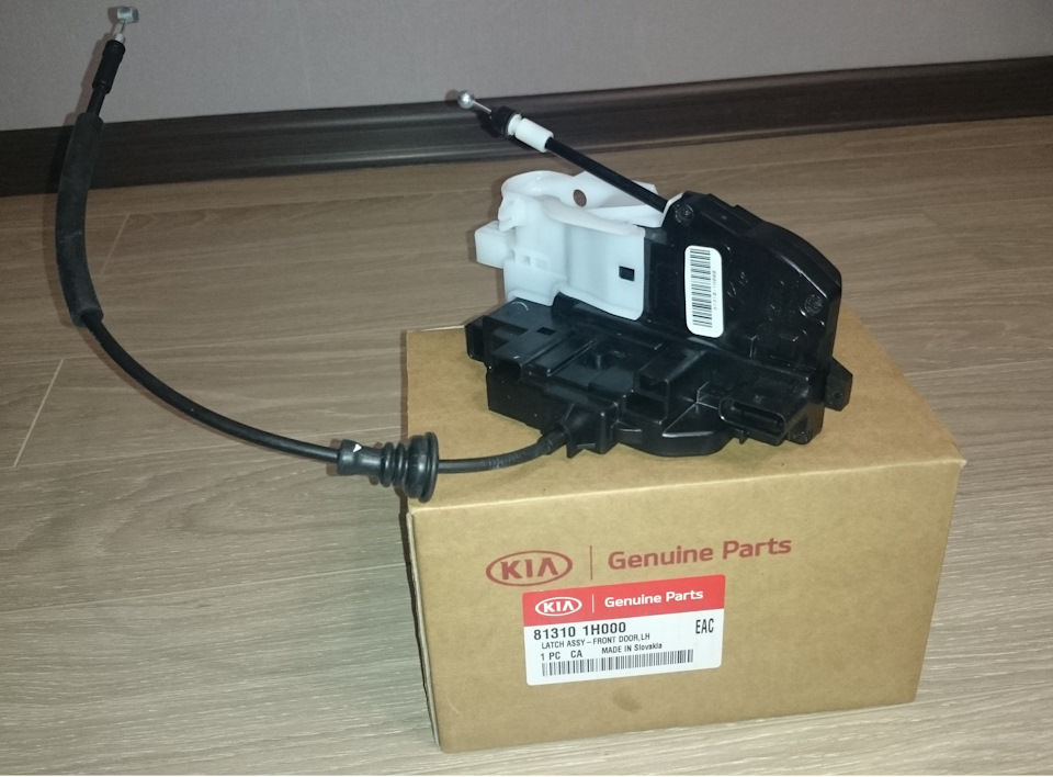 Kia Ceed 2009-11 Sol Ön Kapı Kilidi Mobis,813101H000