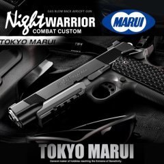 Tokyo Marui Night Warrior GBB Airsoft Tabanca
