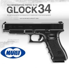 Tokyo Marui GLOCK G34 GBB Airsoft Tabanca