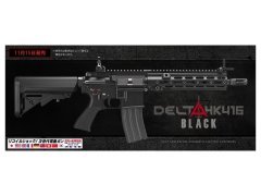 Tokyo Marui  HK416 DELTA Custom Geri Tepmeli ERG Airsoft Tüfek - Siyah