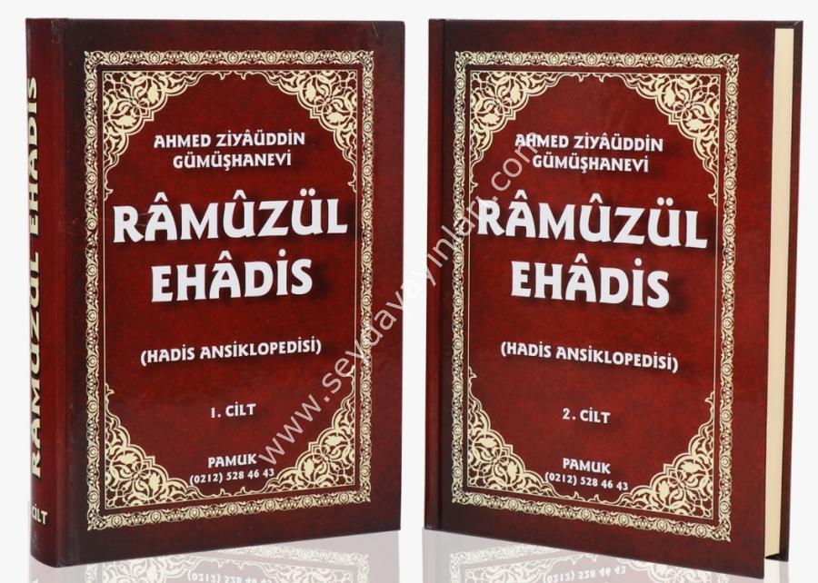 Ramuzül E Hadis  Hadis Ansiklopedisi 1/2