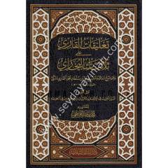 Talikatül Kari ala Sülasiyyatil Buhari / تعليقات القاري على ثلاثيات البخاري
