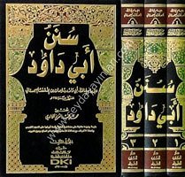 Sünenu Ebi Davud 1/3 سنن أبي داود