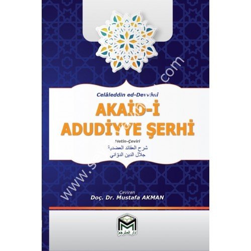 Akaidi Adudiyye Şerhi