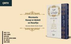 Mecmuetü Havaşi el-Akidetül Nesefiye / مجموعة حواشي العقيدة النسفية