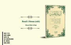 Er Resailül Hemse eski (Avamil) / الرسائل الخمس  قديم
