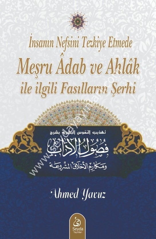 İnsanın Nefsini Tezkiye Etmede Meşru Adab ve Ahlak ile İlgili Fasılların Şerhi