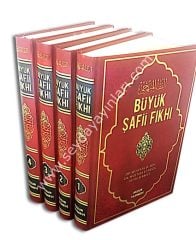 Büyük Şafii Fıkhı / El-fıkhül Menheci 1/4