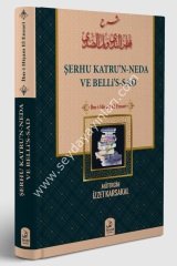 Şerhu Katrun Neda ve Belli Sada Tercümesi