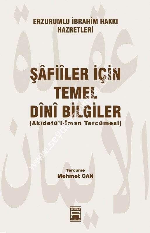 Şafiiler İçin Temel Dini Bilgiler (Akidetül İman Tercümesi) / عقيدة الايمان