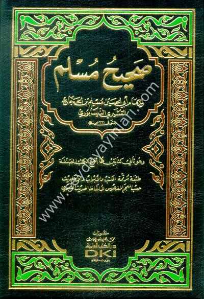 Sahihu Müslim / صحيح مسلم