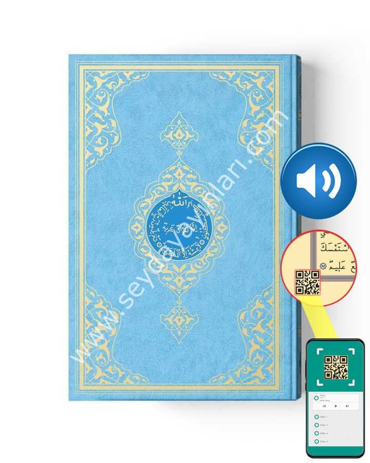 Kuranı Kerim Orta Boy Mavi / القرآن الكريم