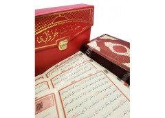 Kuranı Kerim Otuz Cüz Rahle Boy Kırmızı / القرآن الكريم