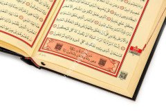 Kuranı Kerim Hafız Boy Kabe Desenli / القرآن الكريم