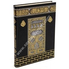 Kuranı Kerim Ve Yüce Meali Cami Boy Kabe desenli