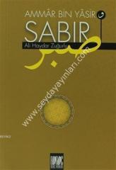 Ammar Bin Yasir ve Sabır