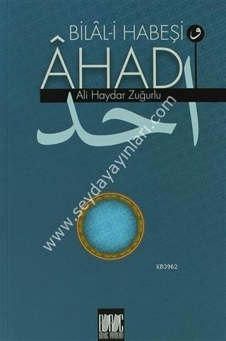 Bilal i Habeşi ve Ahad