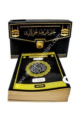 Kuranı Kerim Otuz Cüz Cami Boy Kabe / القرآن الكريم