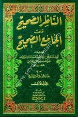 En Nazırüs Sahih ale Camius Sahih 1/2 الناظر الصحيح على الجامع الصحيح