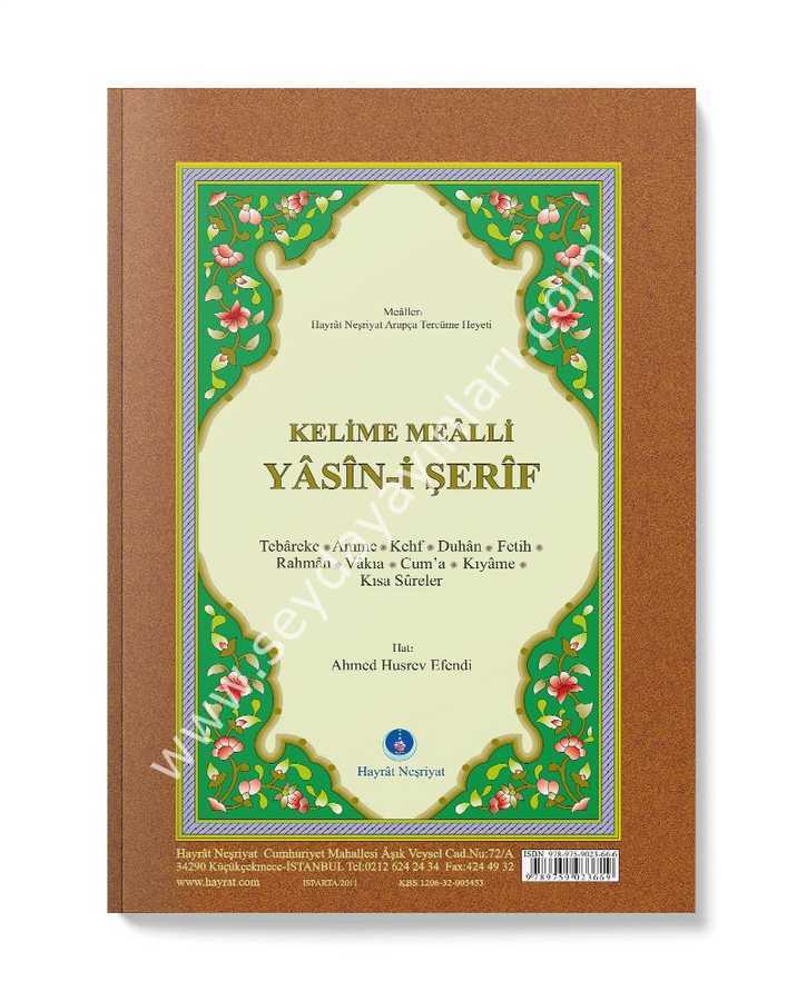 Kelime Mealli Yasini Şerif Rahle Boy