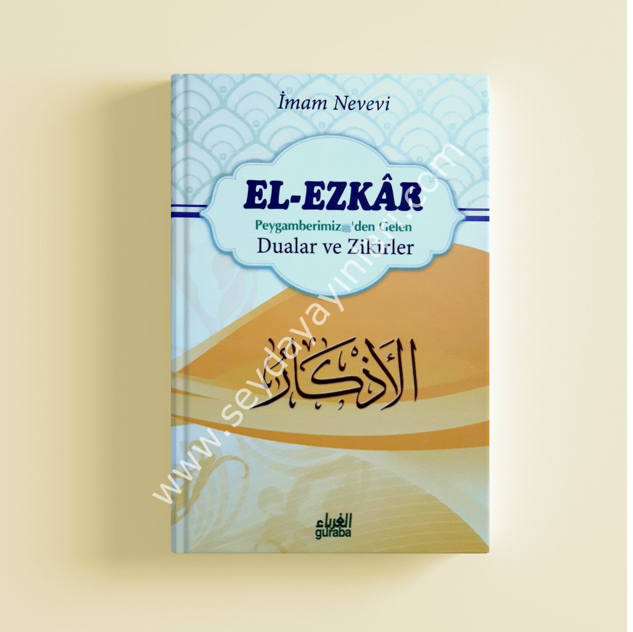 El-Ezkar: Peygamber (s.a.v.)'den Gelen Dualar ve Zikirler