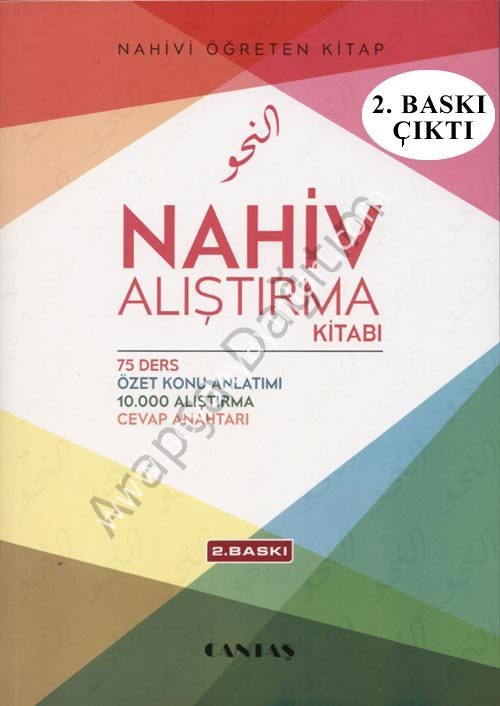Nahiv Alıştırma Kitabı