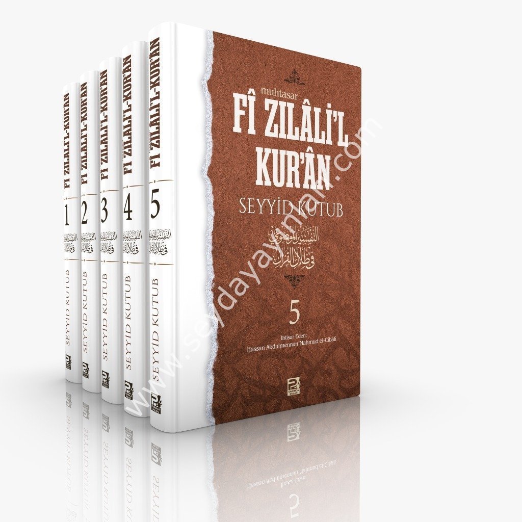 Fi Zilalil Kuran (Muhtasar) 1/5