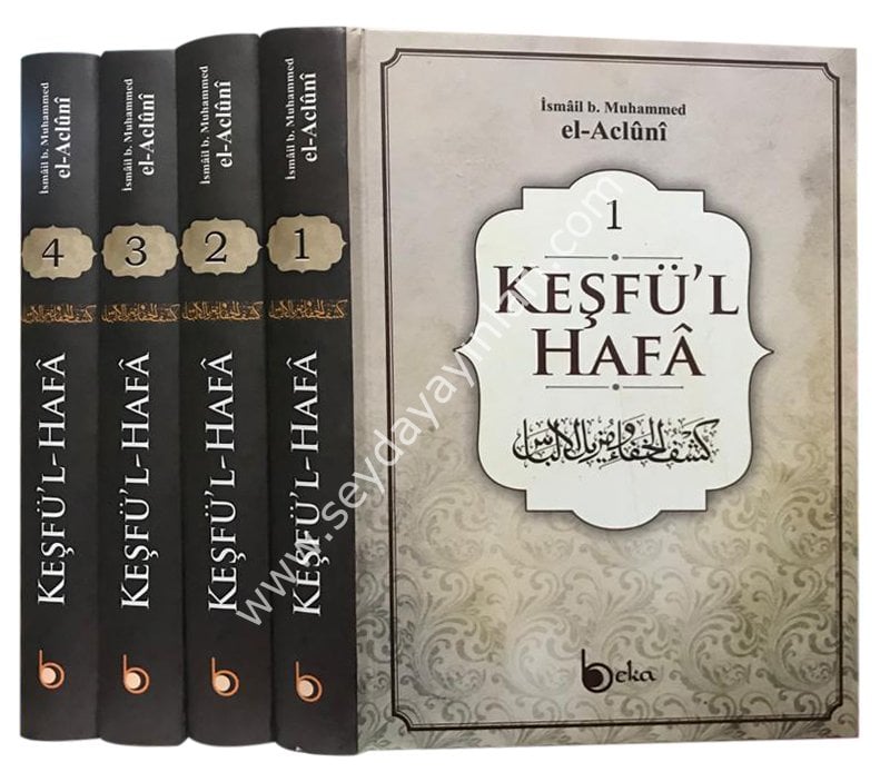 Keşful Hafa 1/4