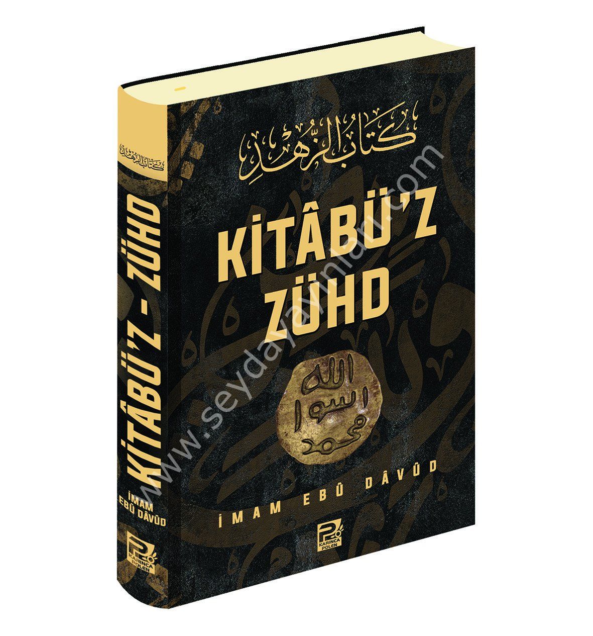 Kitabüz Zühd İmam Ebu Davud