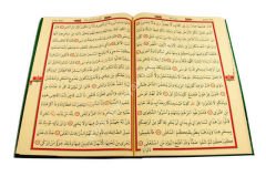 Kuranı Kerim Cami Kebir / القرآن الكريم