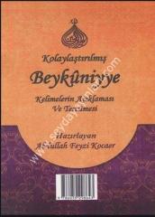 EL MÜYESSİR ALEL BEYKUNİYE