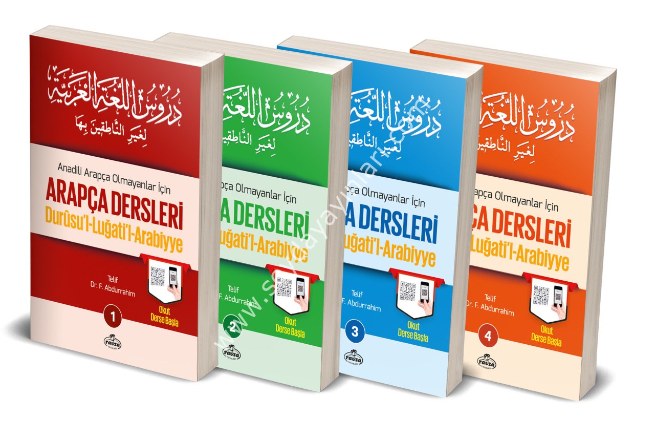 Durusul Lugatil Arabiyye 1/4