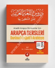 Durusul Lugatil Arabiyye 4