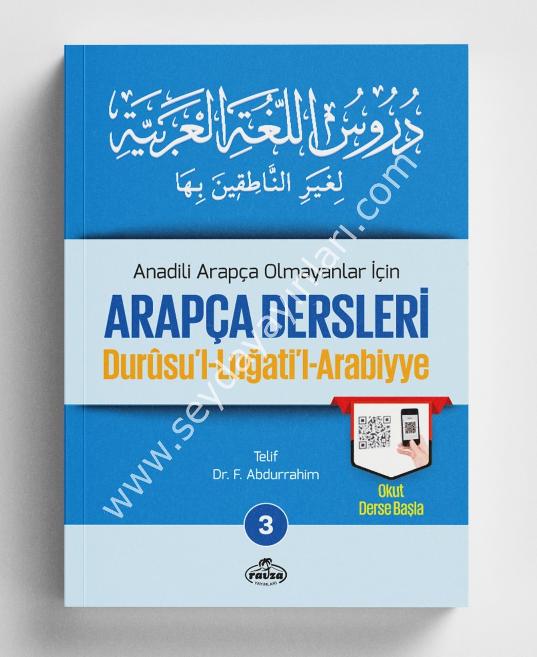 Durusul Lugatil Arabiyye 3