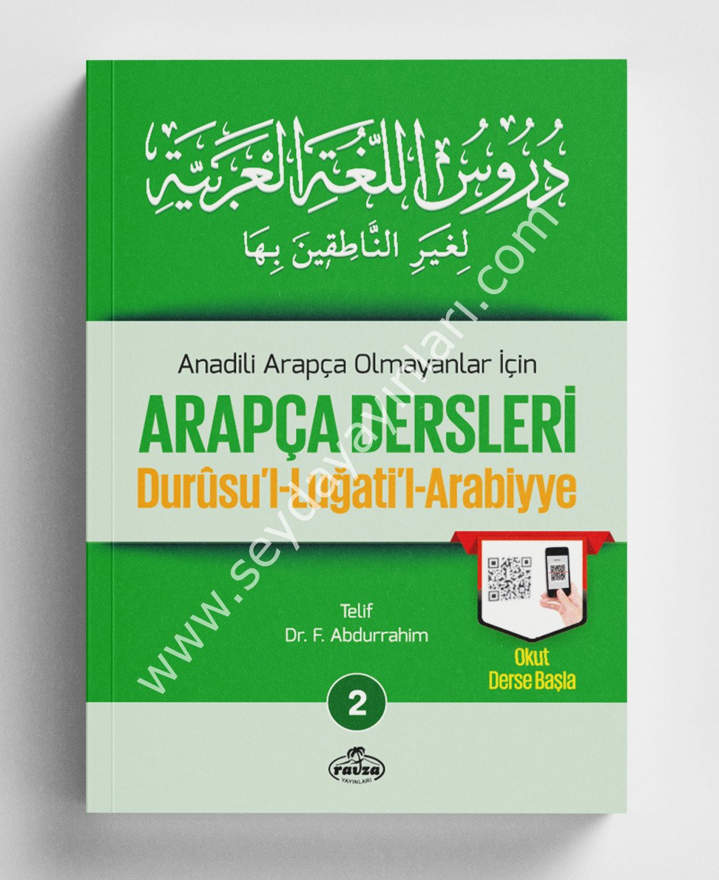 Durusul Lugatil Arabiyye 2
