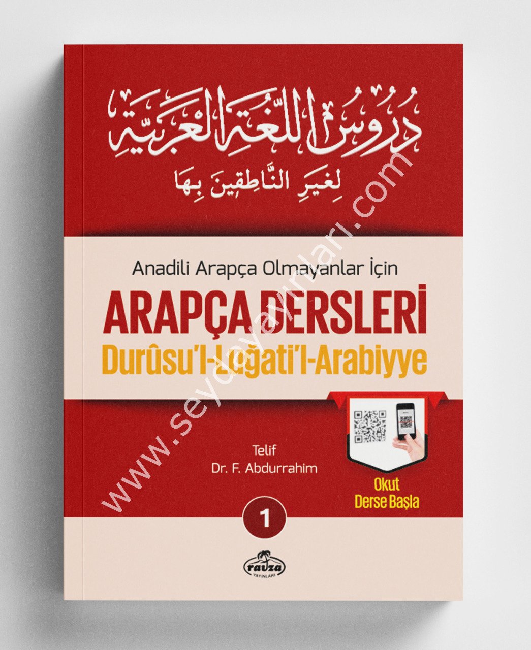 Durusul Lugatil Arabiyye 1