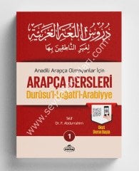 Durusul Lugatil Arabiyye 1