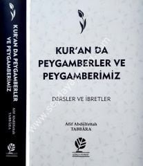 Kuranda Peygamberler ve Peygamberimiz