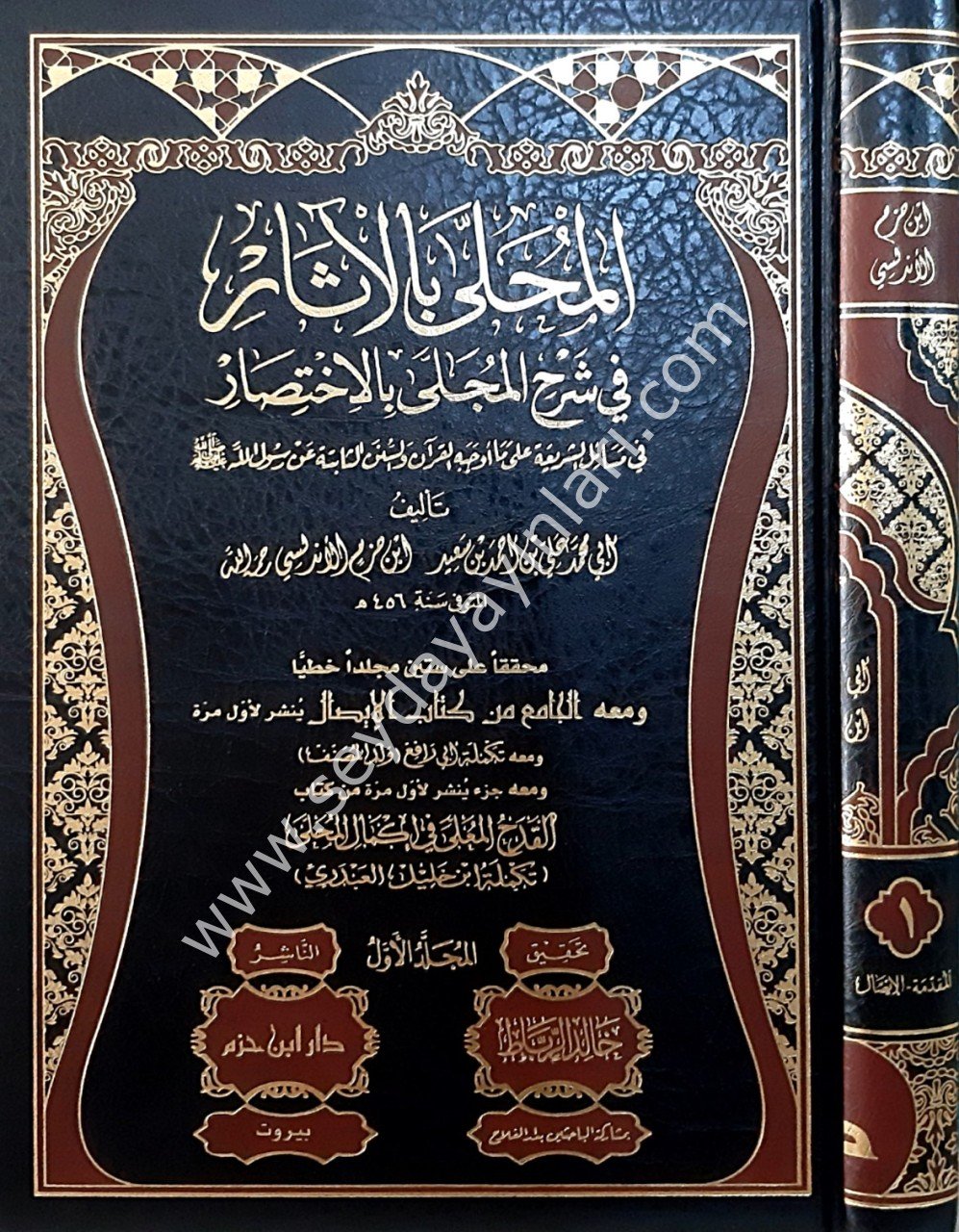 El-Muhalla bi'l-Asar 1/19 المحلى بالاثار في شرح المجلى بالاختصار