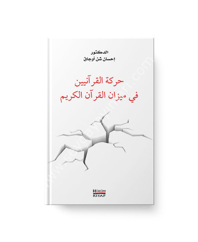 Kuran-ı Kerim’e Göre Kuran Müslümanlığı- Hareketül Kuraniyyin fi Mizanil Kuran-ı Kerim (Arapça)