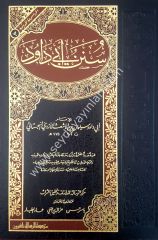 Sünenu ebi davud / سنن أبي داود