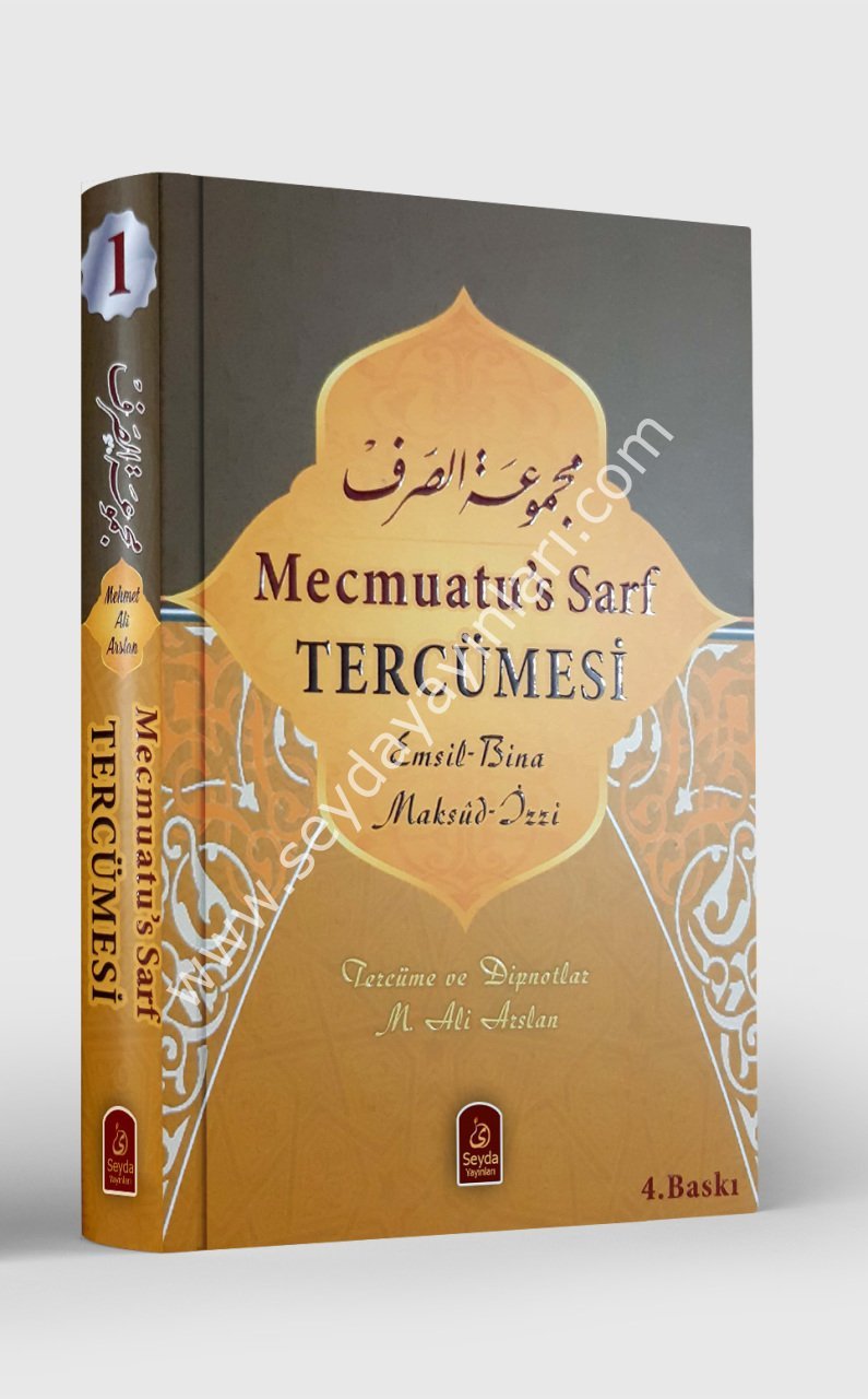 MECMUATU SARF TERCÜMESİ