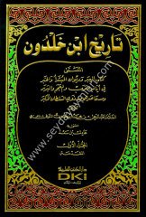 Tarihu İbn Haldun 1/7 تاريخ ابن خلدون